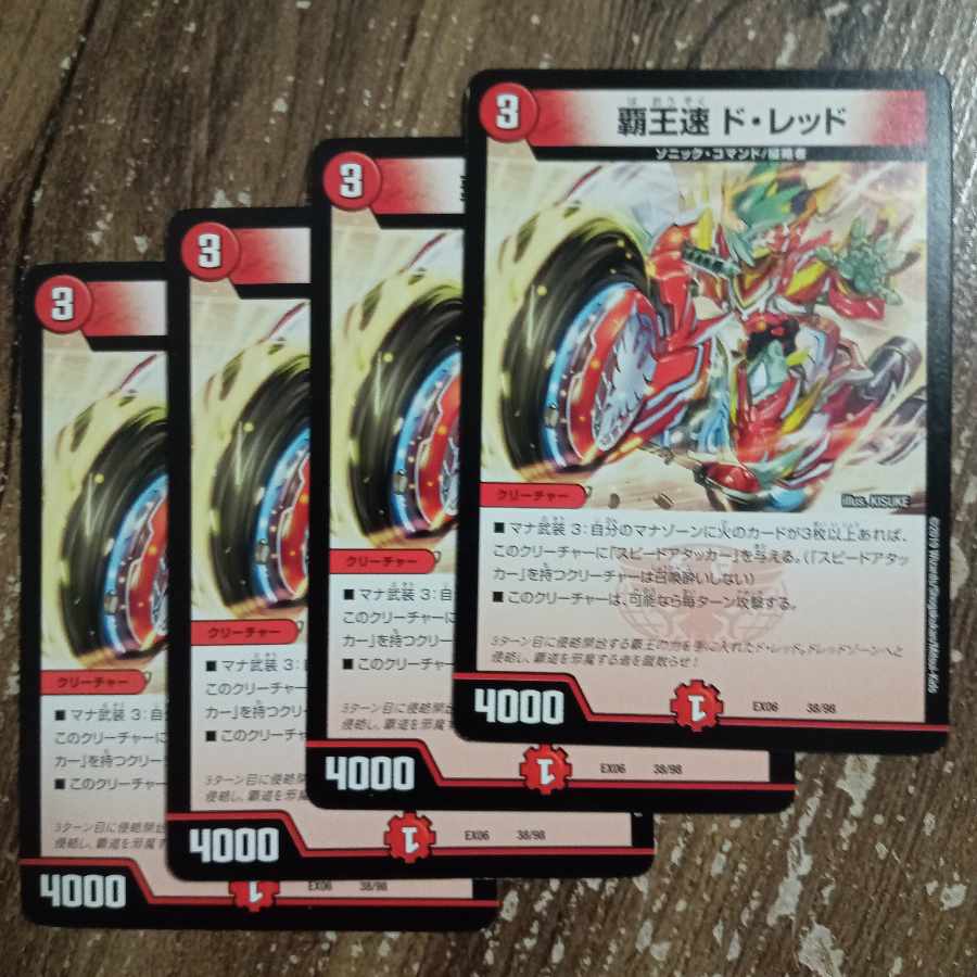 High-speed de Red 38/98