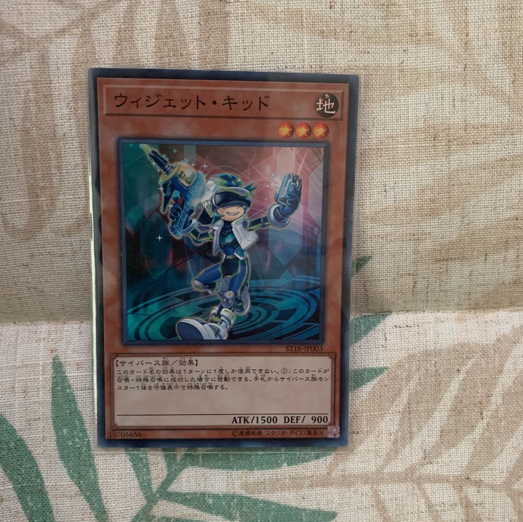 遊戯王 サイバースセット サイバースデッキパーツ ウィジェットキッド追加の通販 けんたろー Magi トレカ専用フリマアプリ 遊戯王 サイバースセット サイバースデッキパーツ ウィジェットキッド追加の通販 けんたろー Magi トレカ専用フリマアプリ