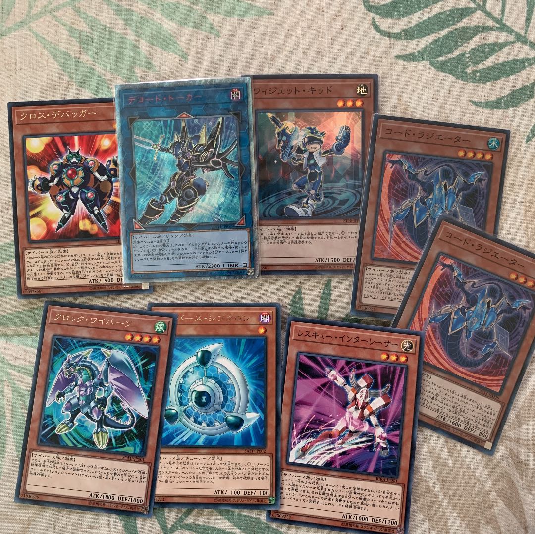 遊戯王 サイバースセット サイバースデッキパーツ ウィジェットキッド追加