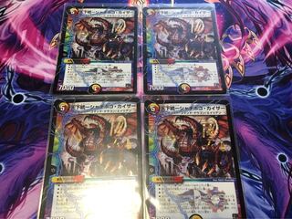 天下統一シャチホコ・カイザー