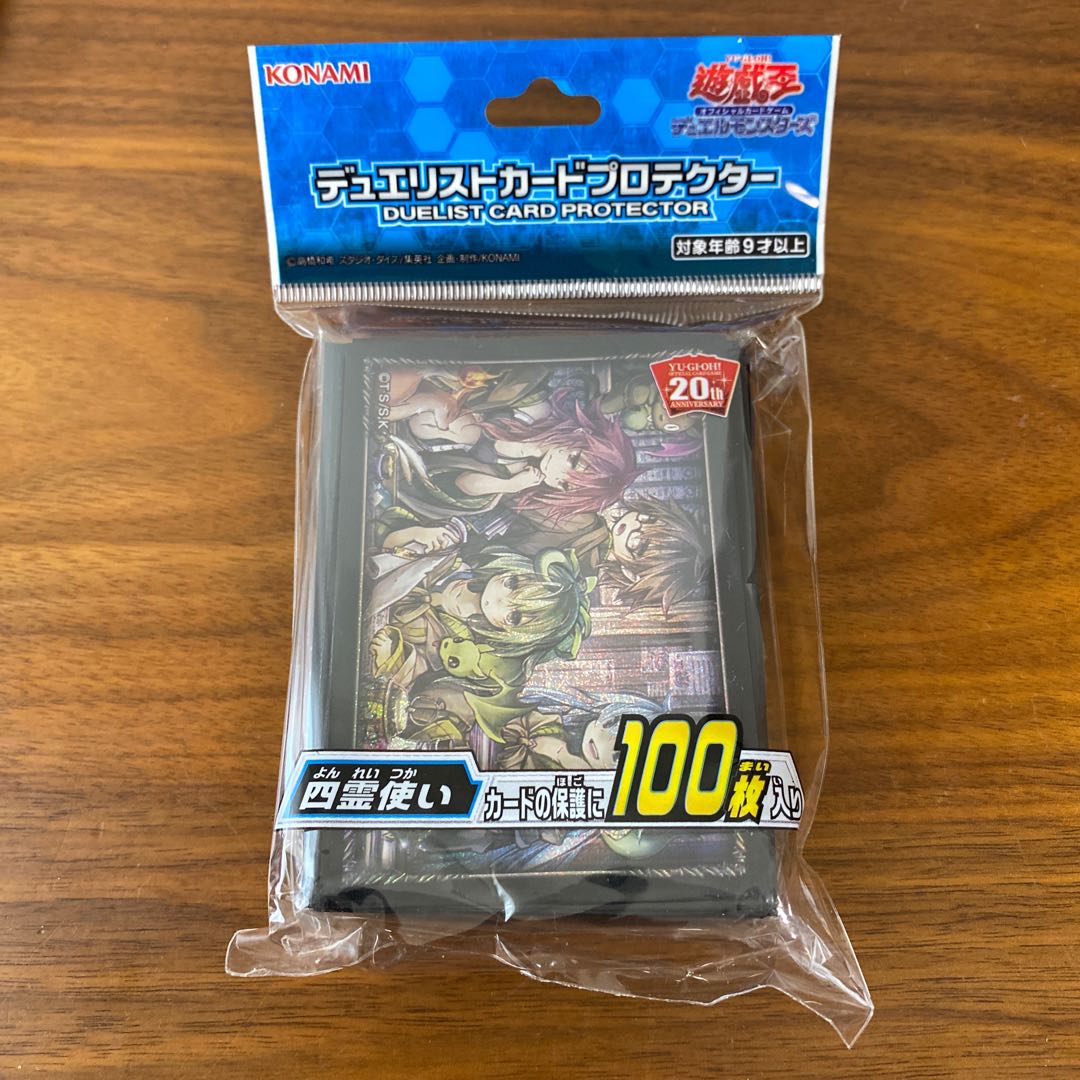 四霊使い 未開封スリーブ100枚