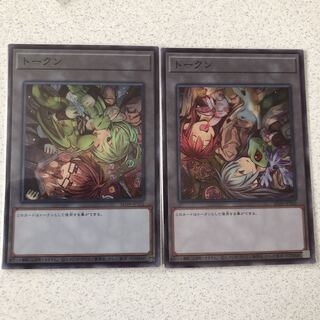 精霊術の使い手　トークン