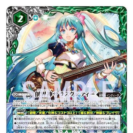 遊精デッキ募集中!!!!