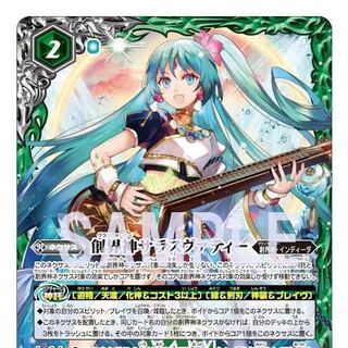 遊精デッキ募集中！！！！