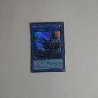 無限起動要塞メガトンゲイル SR