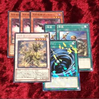 源竜星ボテンコウ その他