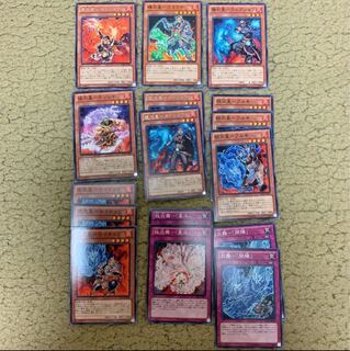 遊戯王 炎星 パーツ 1枚