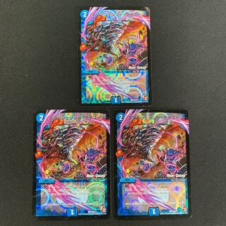 エマージェンシー・タイフーンプロモ３枚