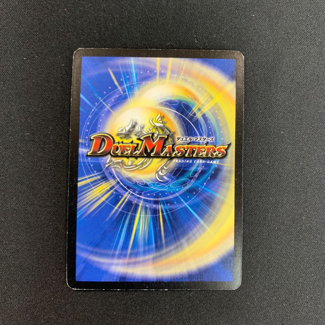 緑神龍バルガザルムスプロモ