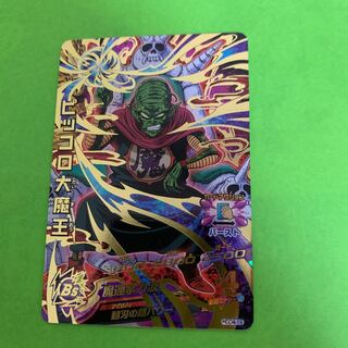 ドラゴンボールヒーローズ