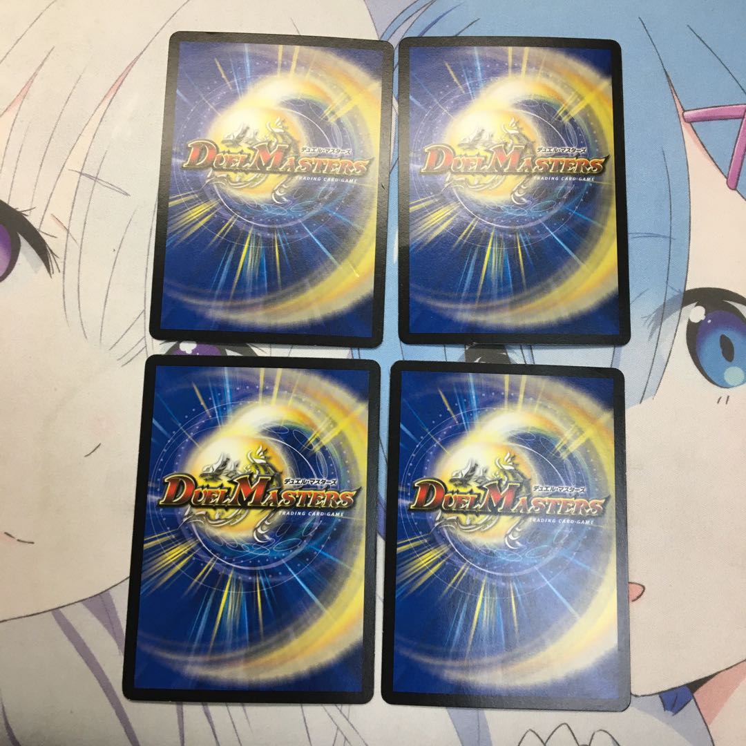 熱血龍 メッタギルス