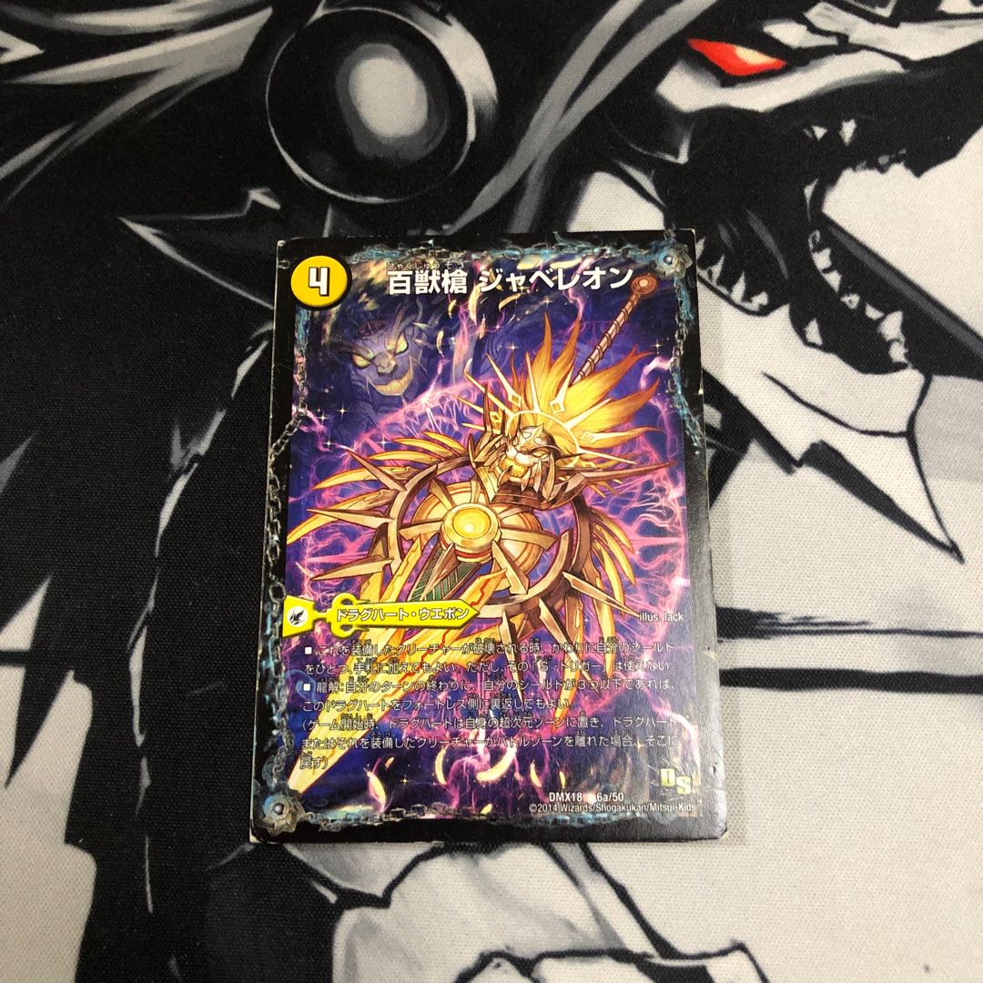 百獣槍 ジャベレオン|百獣聖堂 レオサイユ|頂天聖 レオザワルド