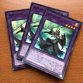 旧神ヌトス SR 3枚