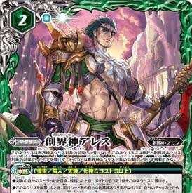 3枚急募集中！！！ 3枚