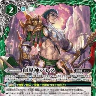 3枚急募集中！！！