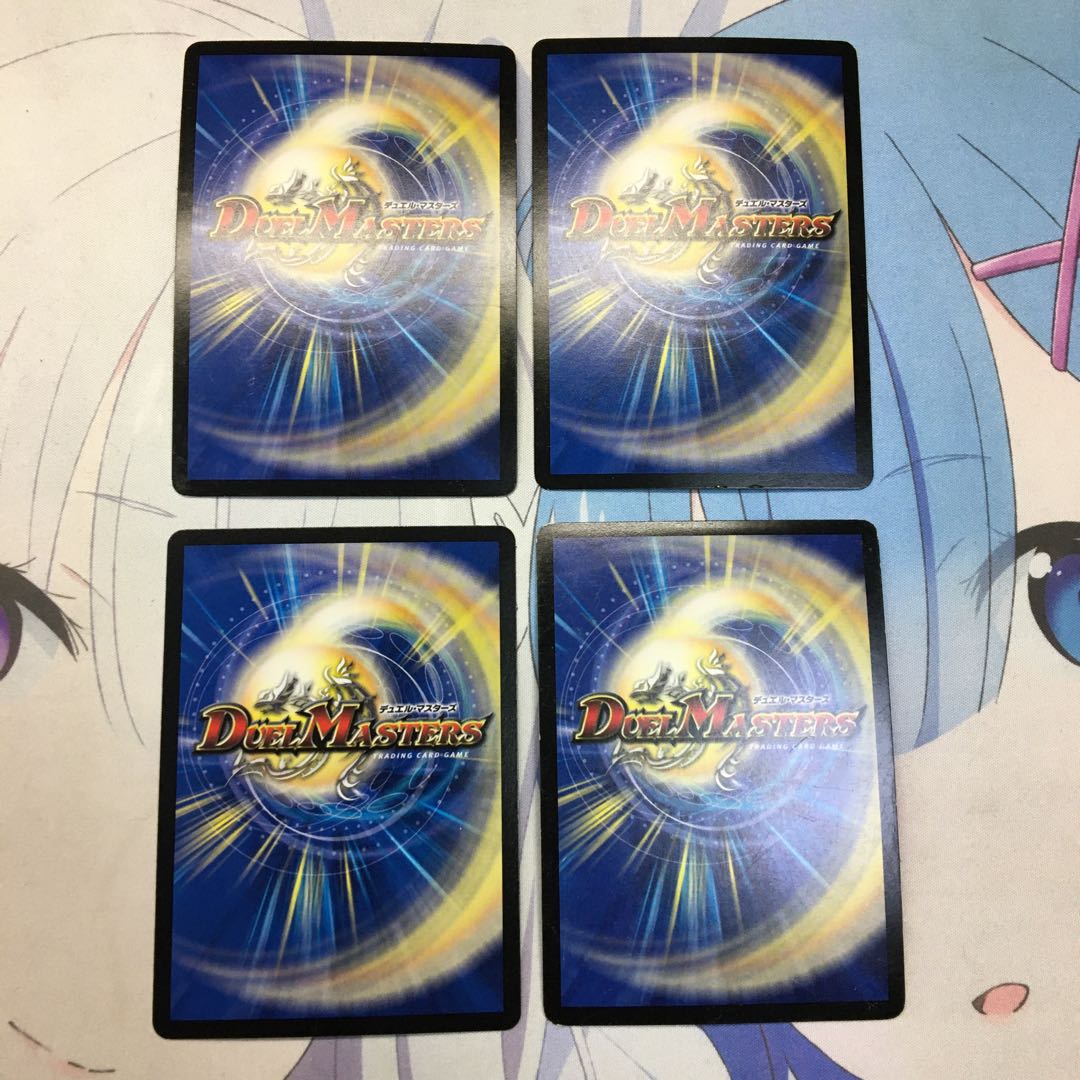 ブレードグレンオー・マックス