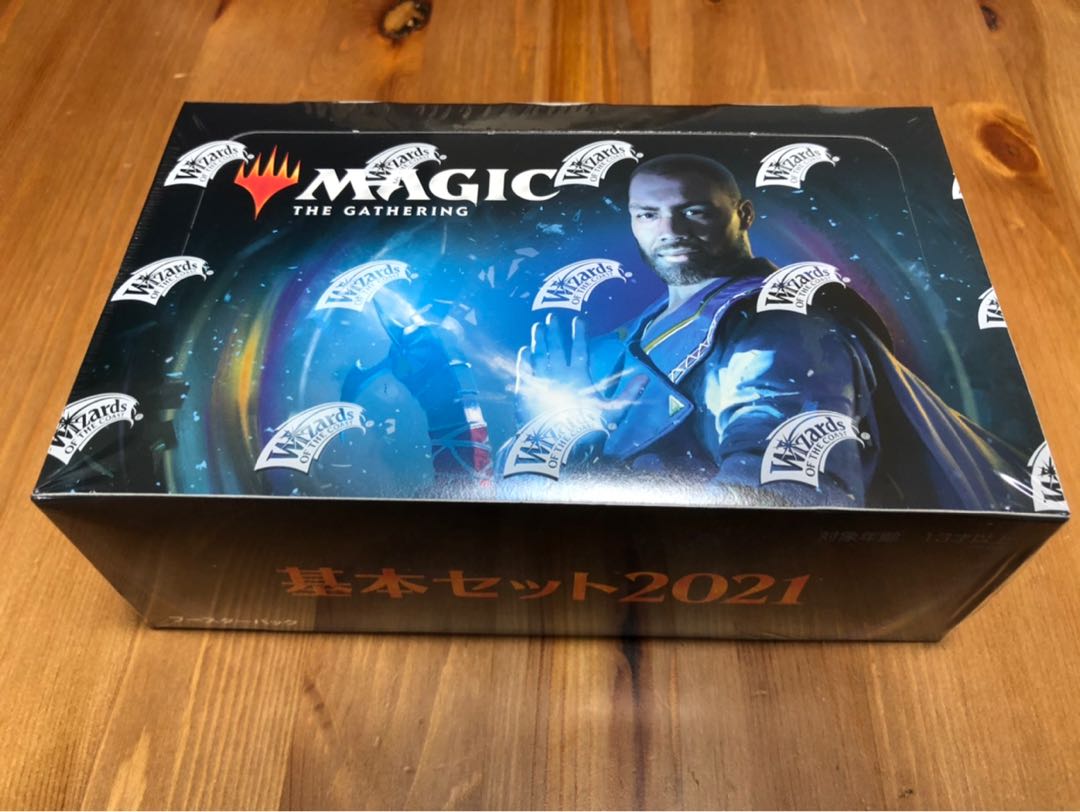 基本セット2021日本語未開封BOX