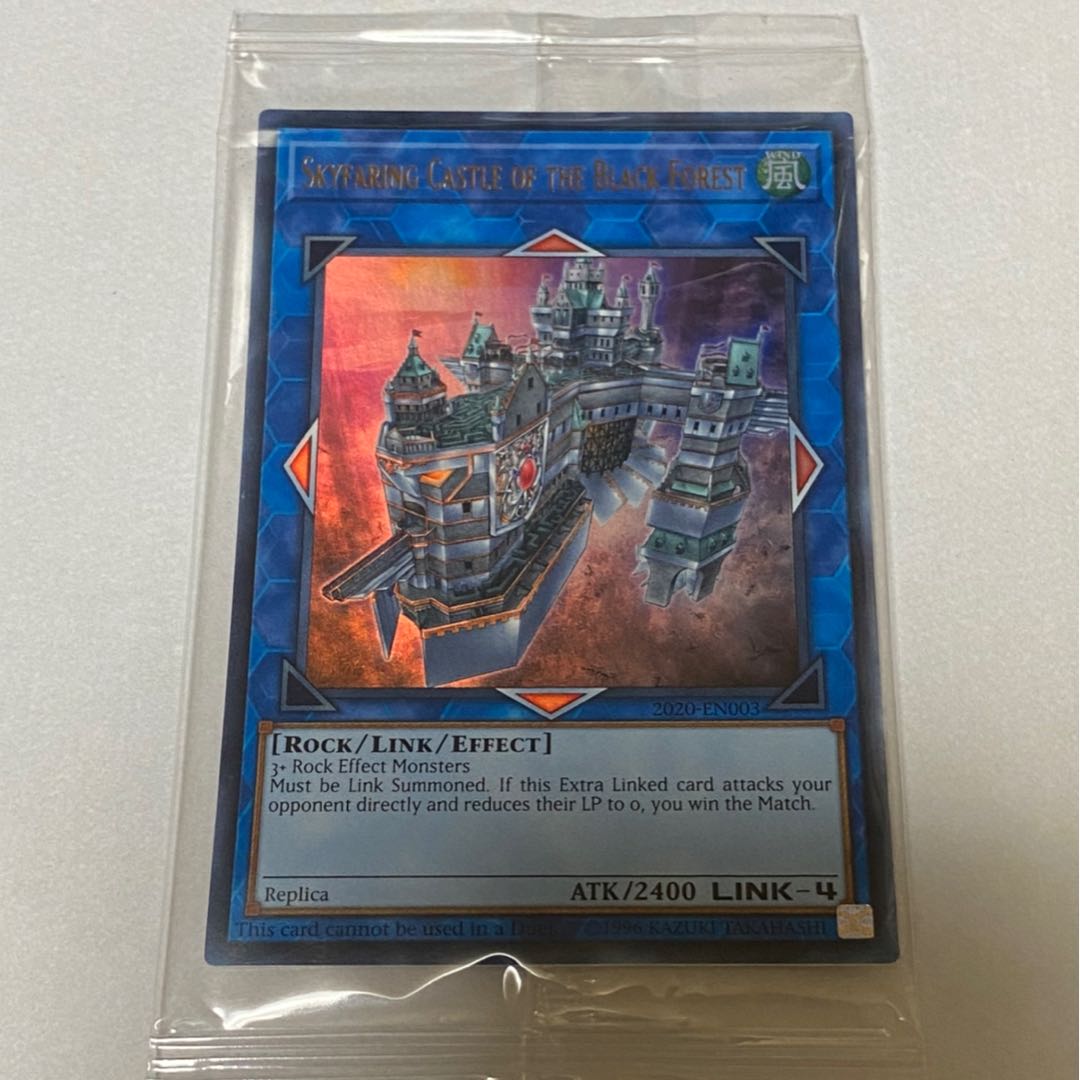 最終値下げ　黒き森の航天閣   未開封