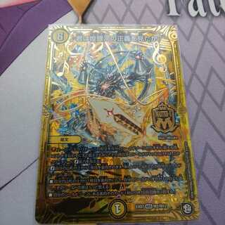 君は煌銀河の正義を見たか?