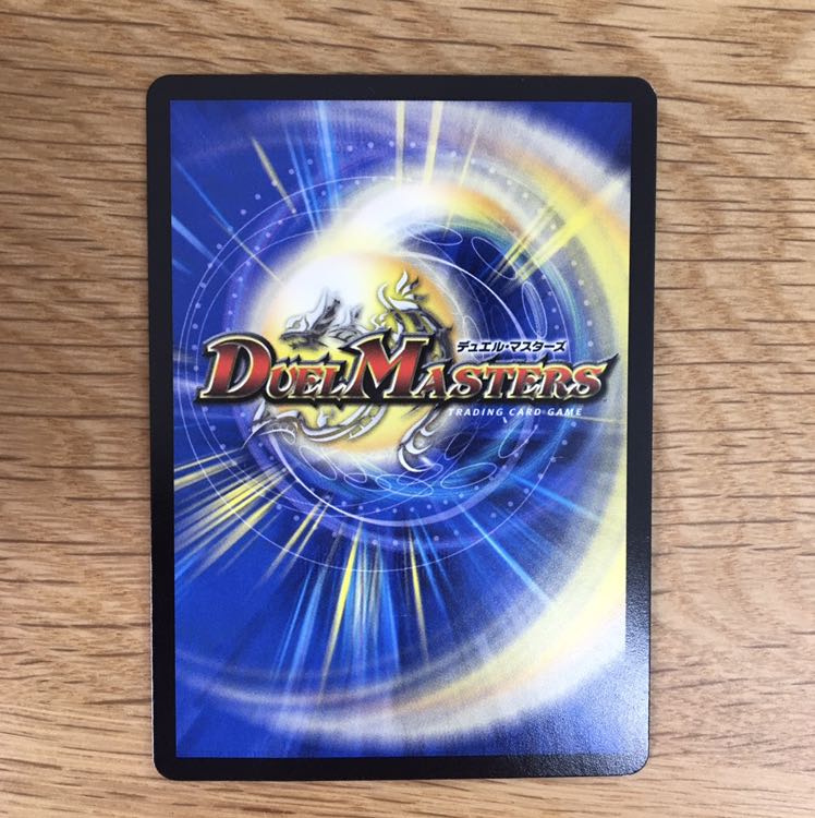 燃えるデット・ソード