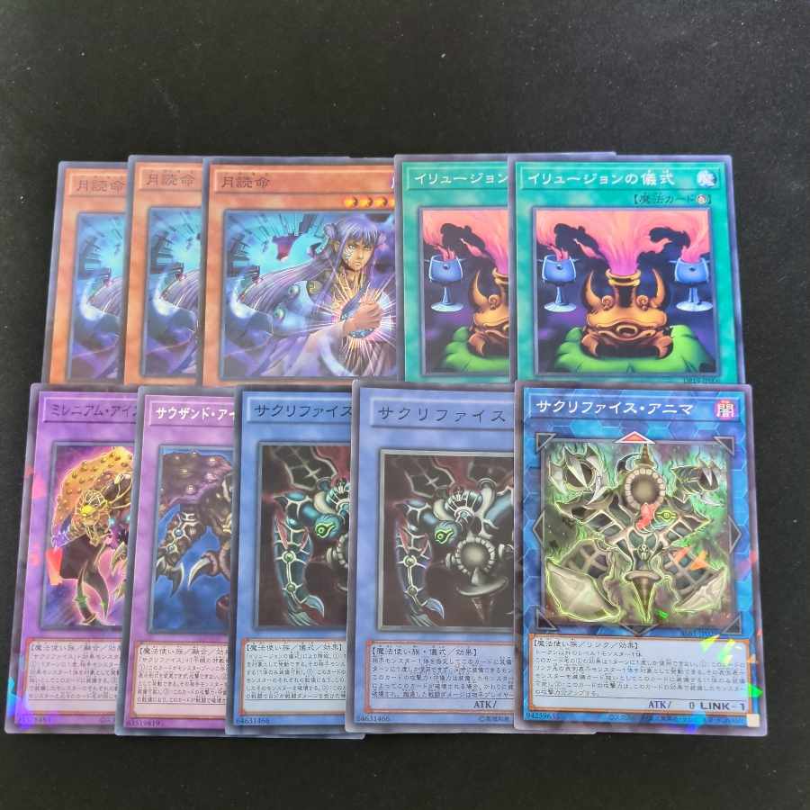 820 Relinquished Parts Set