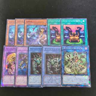 820 Relinquished Parts Set