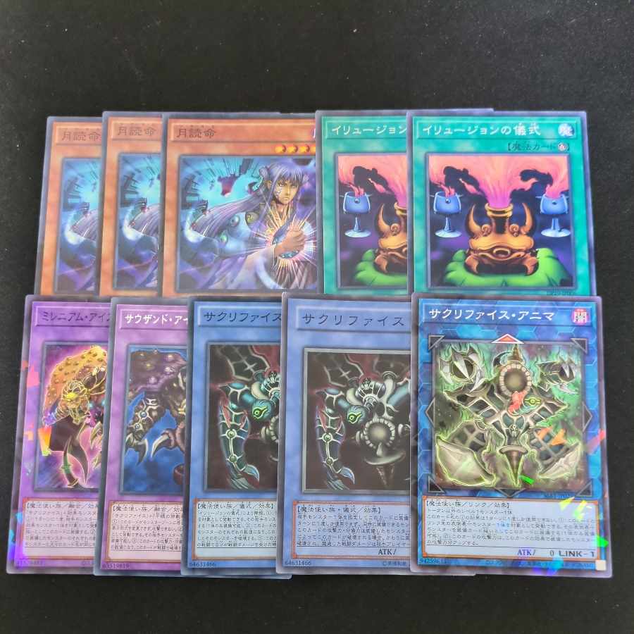 821 Relinquished Parts Set