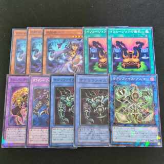 823 Relinquished Parts Set