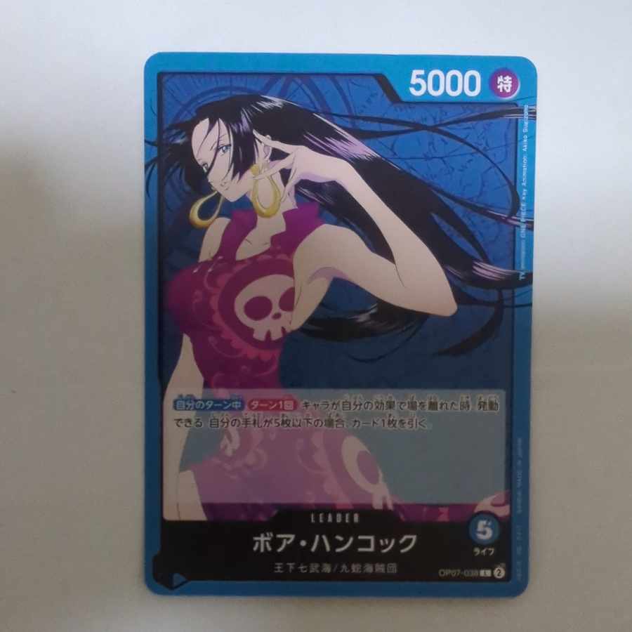 ボア・ハンコック L OP07-038