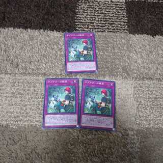 サブテラーの継承セット