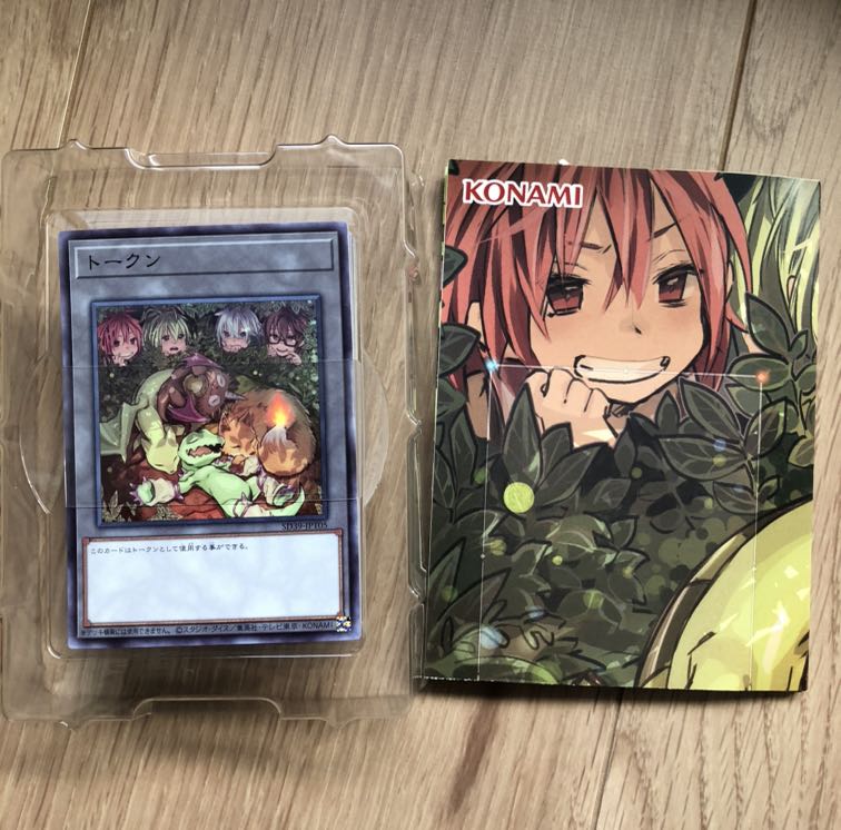 遊戯王　精霊術の使い手　開封済み　ウィン　新規イラスト