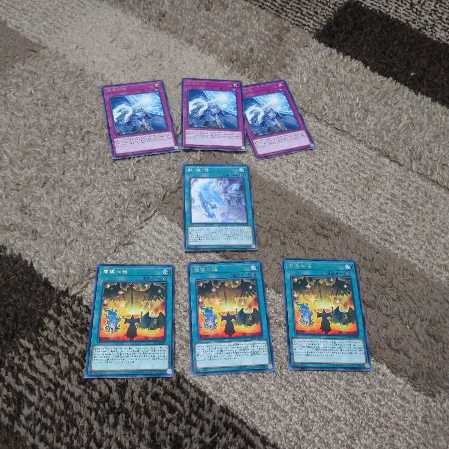 Magical Magic Trap Set