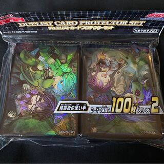 未開封、新品　精霊術の使い手　スリーブ