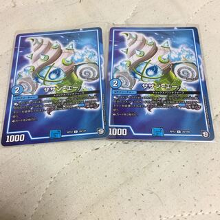 サザン・エー2枚