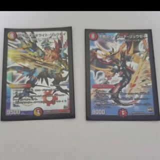 不敗のダイハードリュウセイ