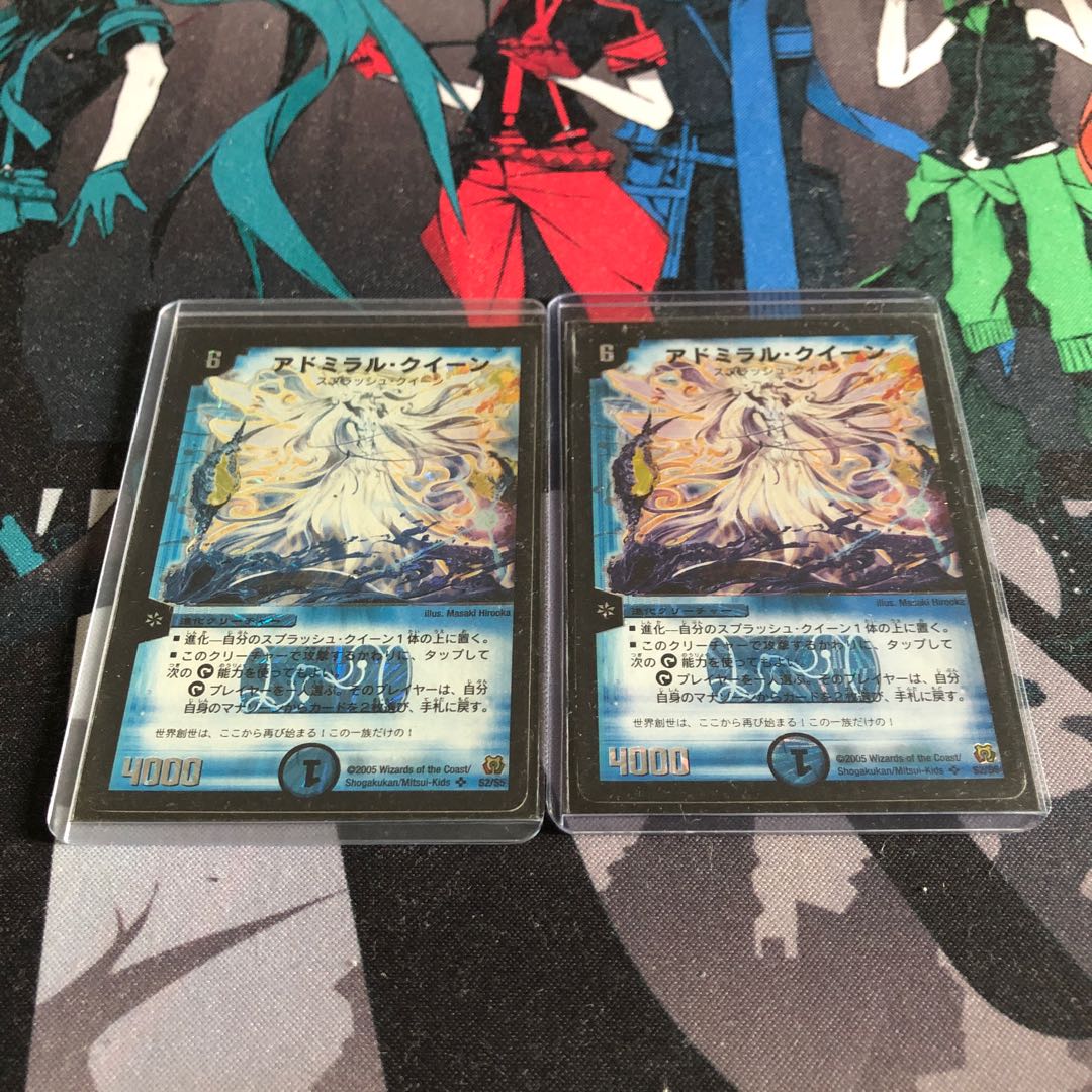 アドミラル・クイーン 2枚セット