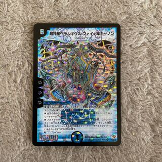 超神星ペテルギウス・ファイナルキャノン SR