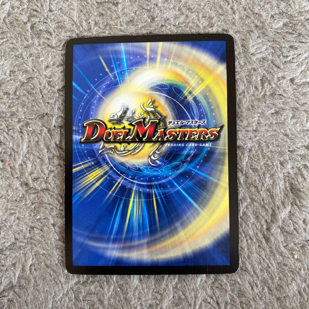 超神星ペテルギウス・ファイナルキャノン SR