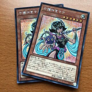 守護神官マナ SE 2枚