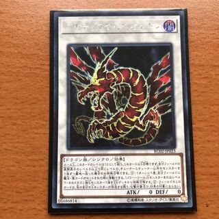 アルティマヤ・ツィオルキン SE