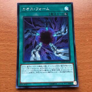 カオス・フォーム SE