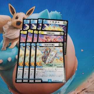 「流水の大楯」　純愛の紅　さんきりょうらん