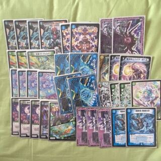 デッドダムドパーツセット