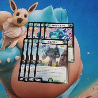 セルフィージャイアント　キユリ