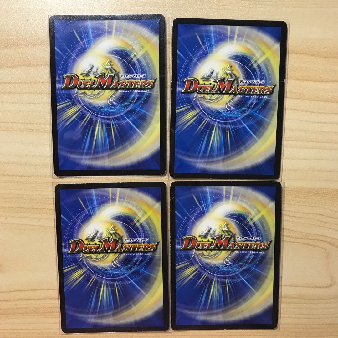 燃えるデット・ソード SR