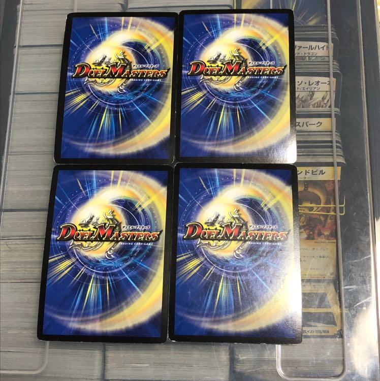 エンペラー・ギュルム エンペラーギュルム 四枚 1枚