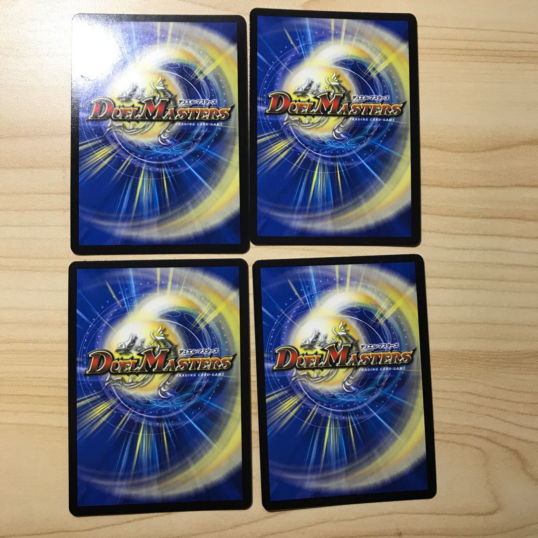 燃えるデット・ソード SR