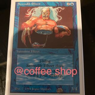 serendib efreet summer