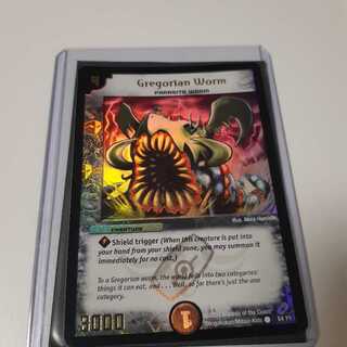グレゴリアワーム　英語版　ホイル仕様