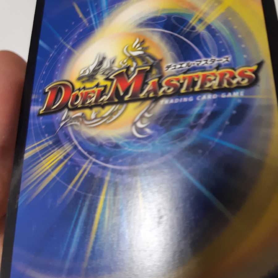 グレゴリアワーム　英語版　ホイル仕様